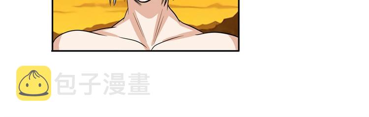 第93话 吊打恶魔之力134