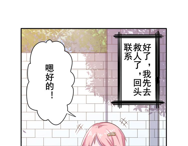 第210话 真武百战！142