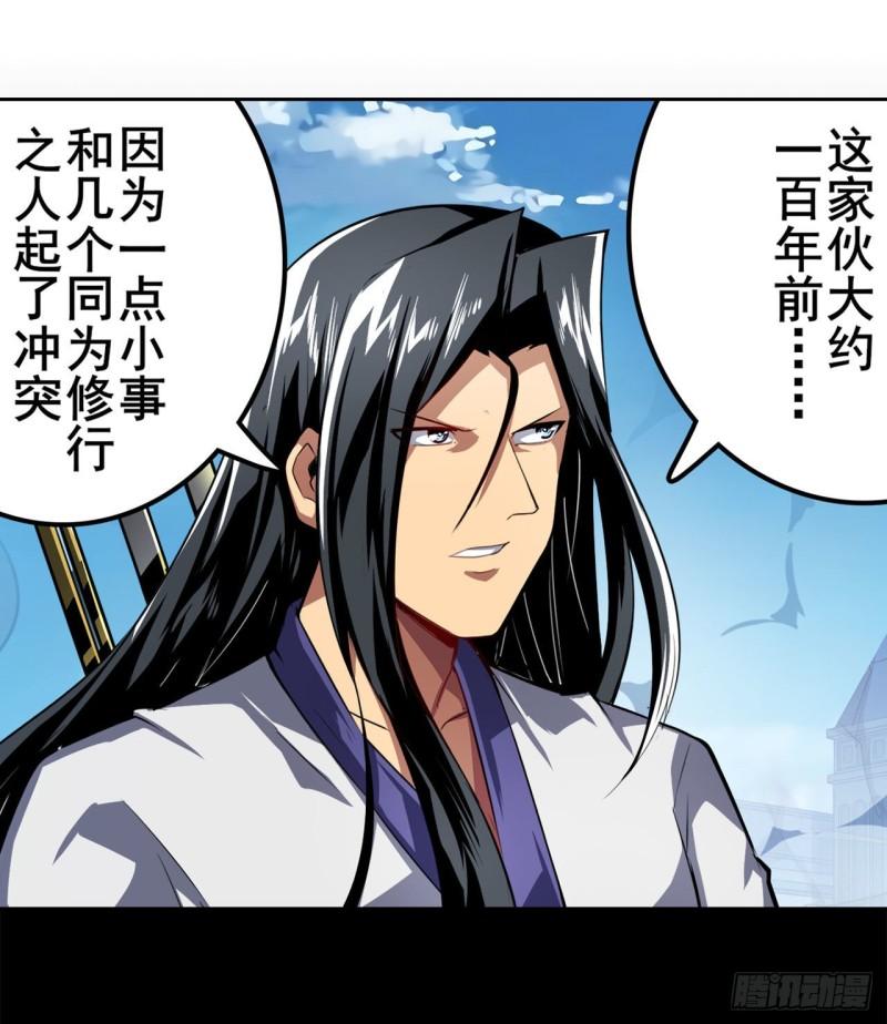 第401话 仇人相见57