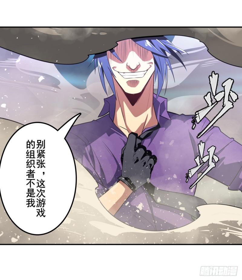 第378话 卷土重来24