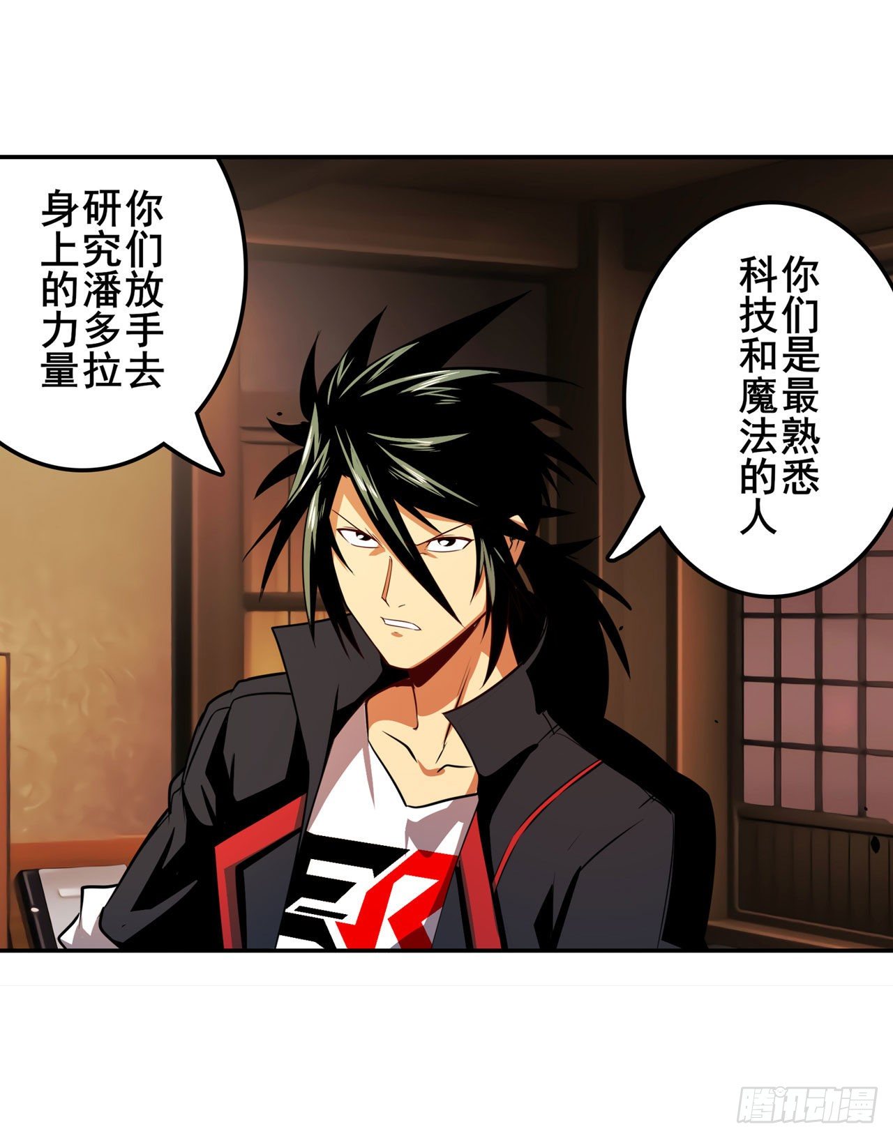 第336话 世界灭亡率10%82