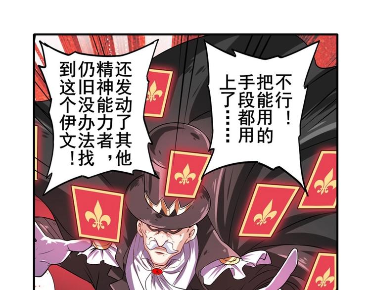 第153话67