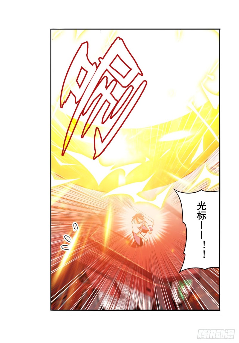第300话 公诸於世45