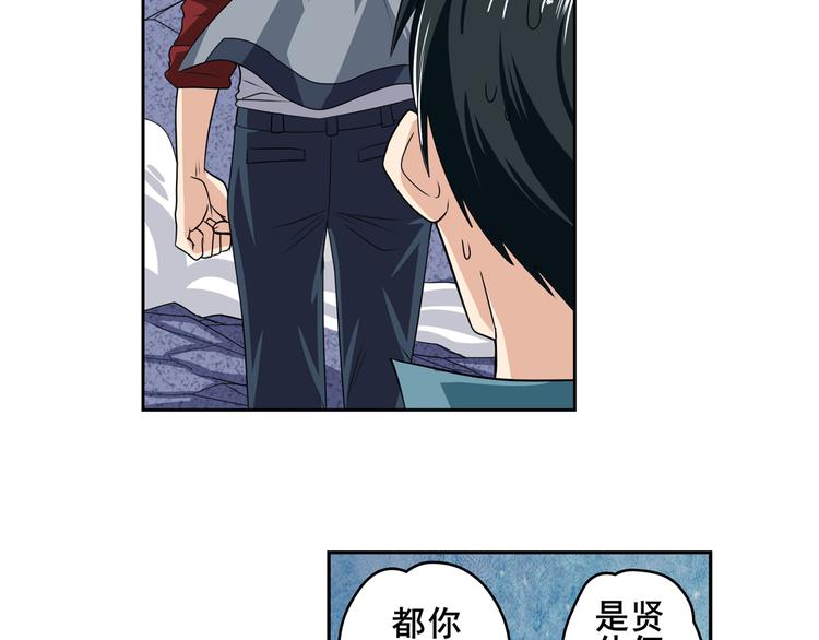 第111话 碾压的力量!123