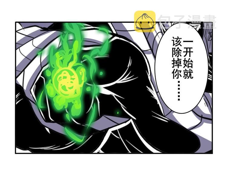 第99话 巴弗灭78