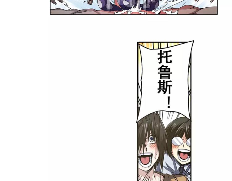 第52话3