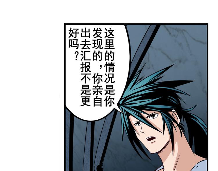 第269话 神念开啓133