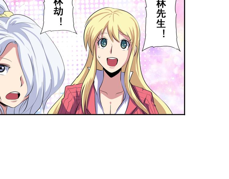 第80话 过招！136