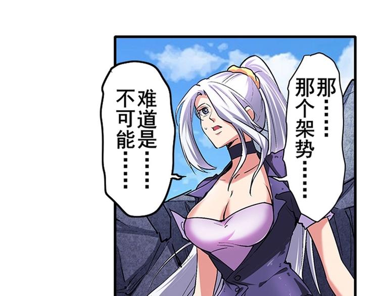 第159话36