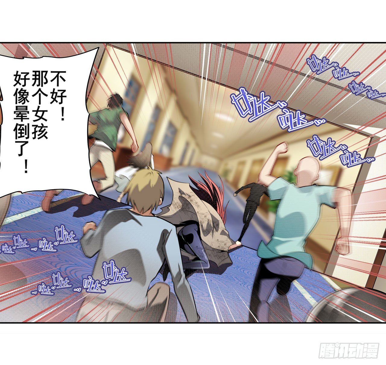 第334话 罪22