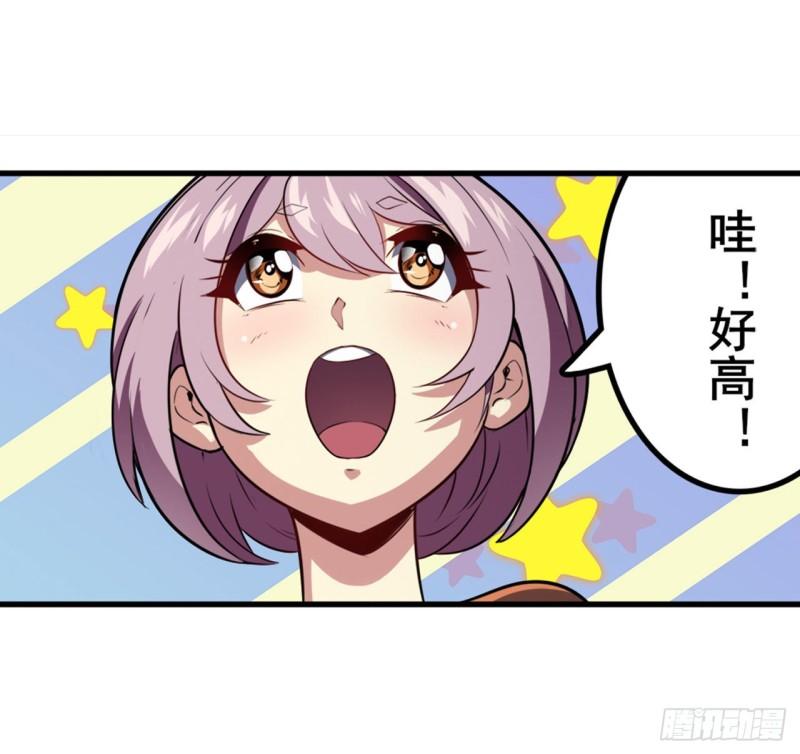第387话 交易7