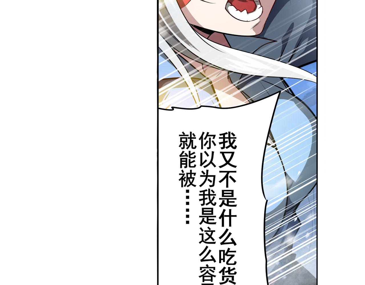 第423话 神的尊严41
