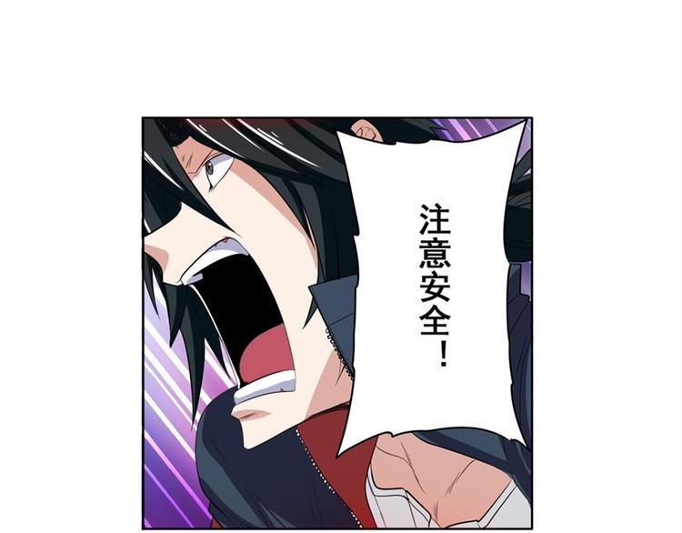 第81话 赌注124
