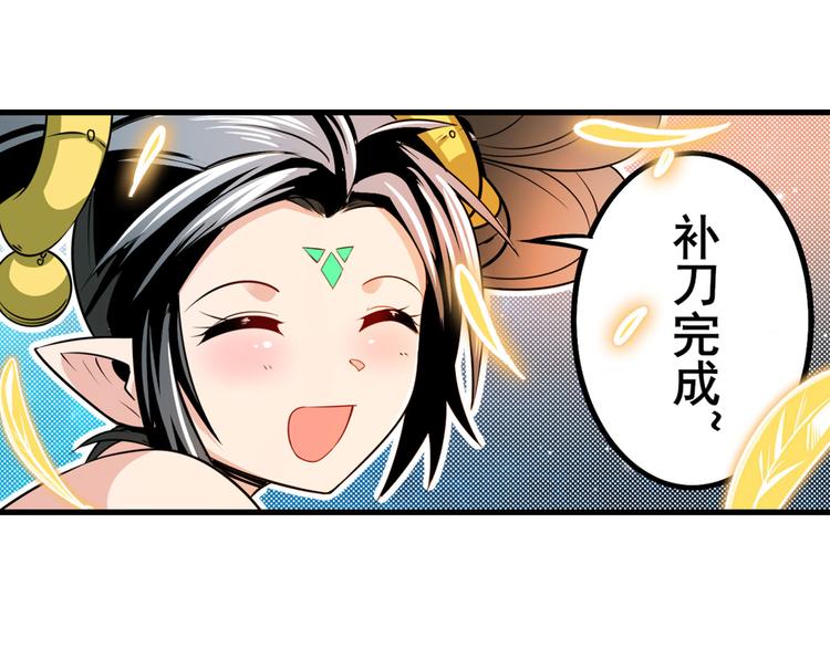 第277话 治癒之歌97
