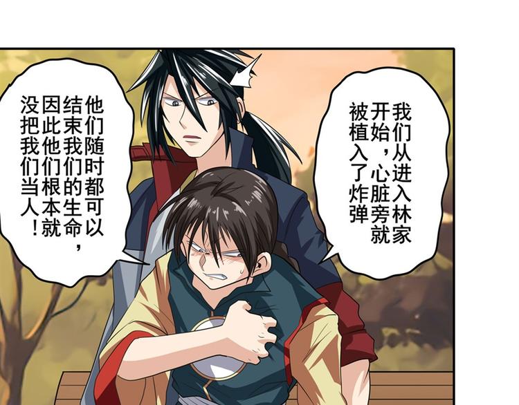 第120话97