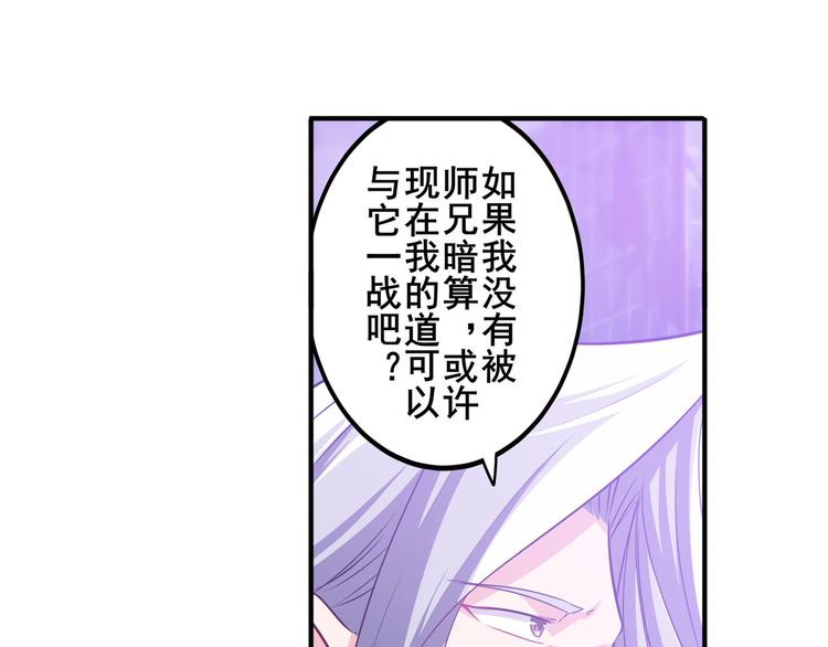 第226话 归墟79