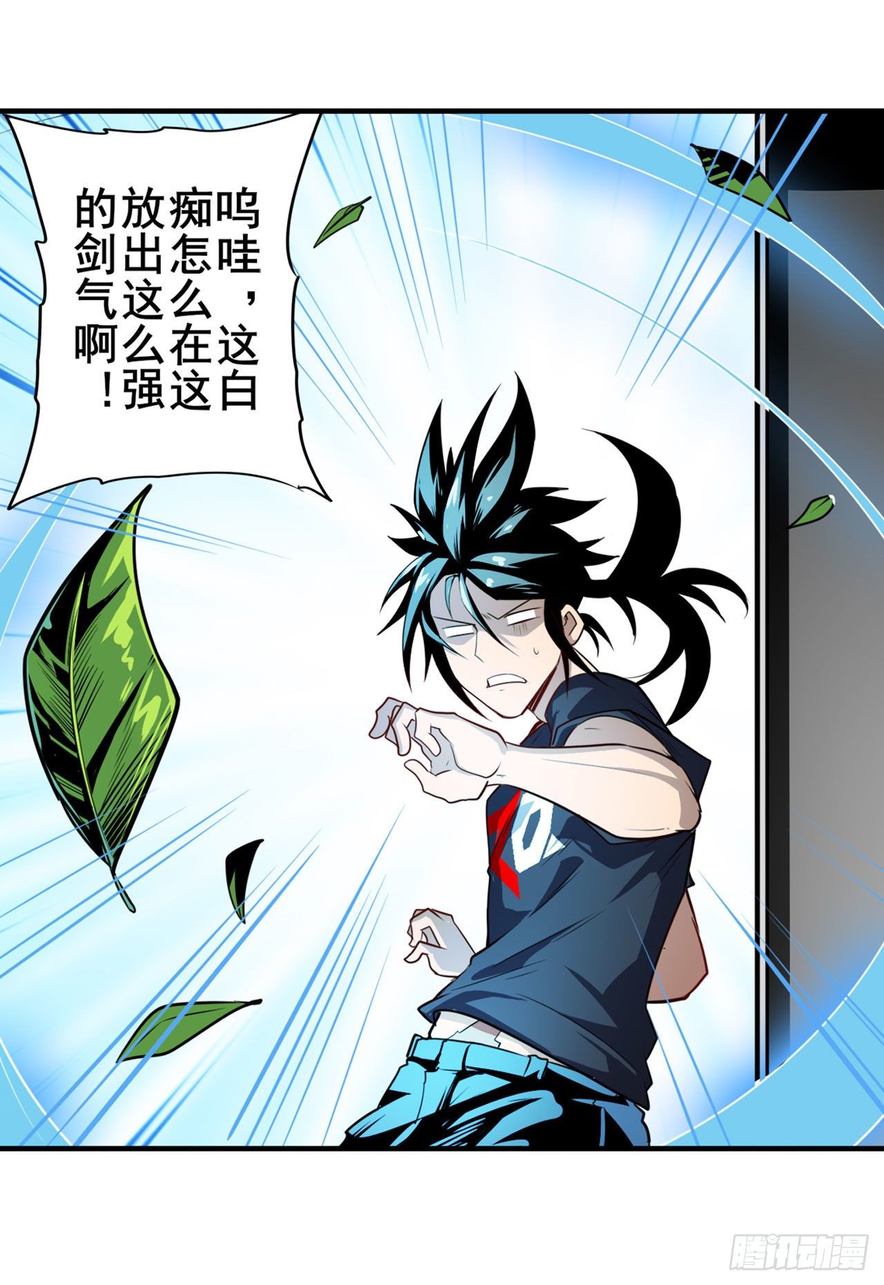第372话 混乱的前兆22