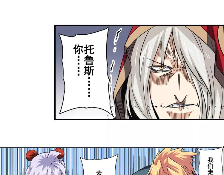 第51话24