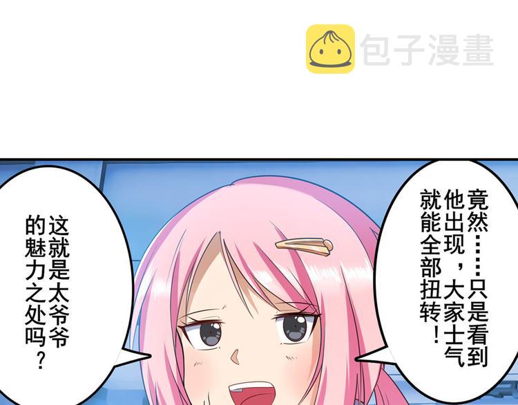 第197话166