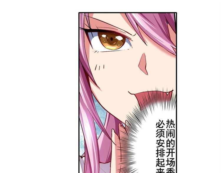 第156话93