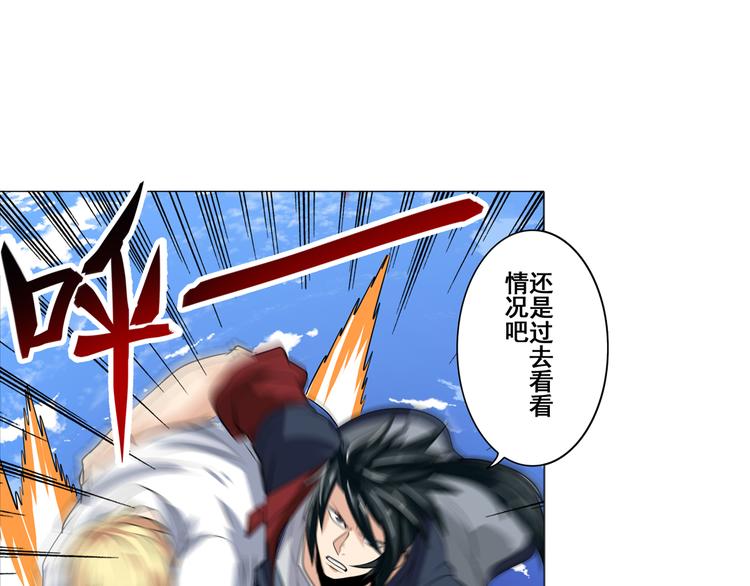 第77话 会赢吗？113