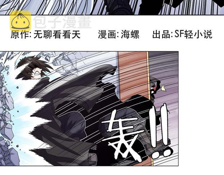 第37话2