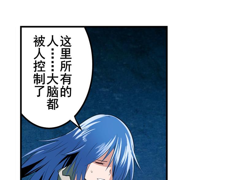 第269话 神念开啓85