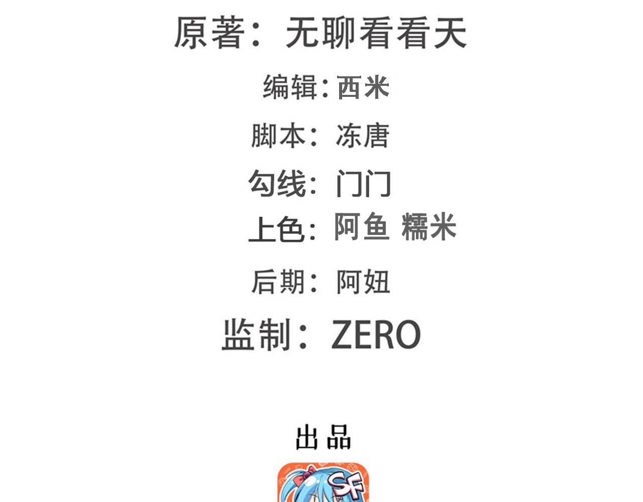 第414话 死亡之息1
