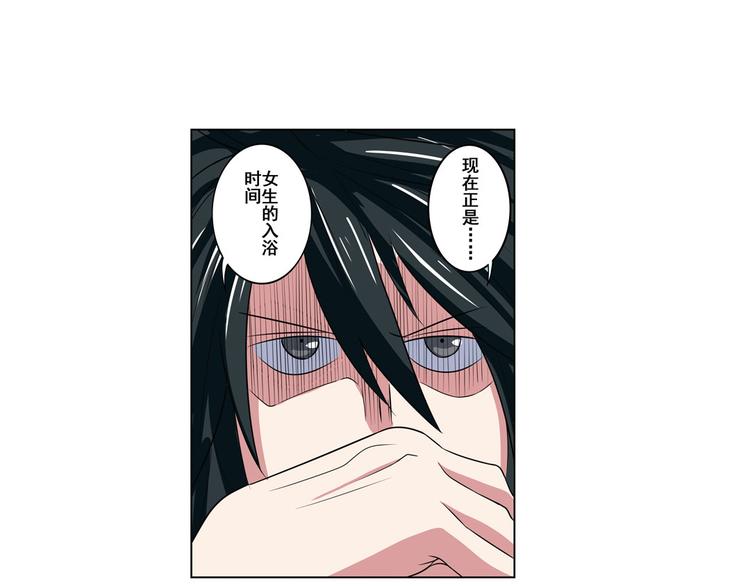 第89话 男女对抗赛96