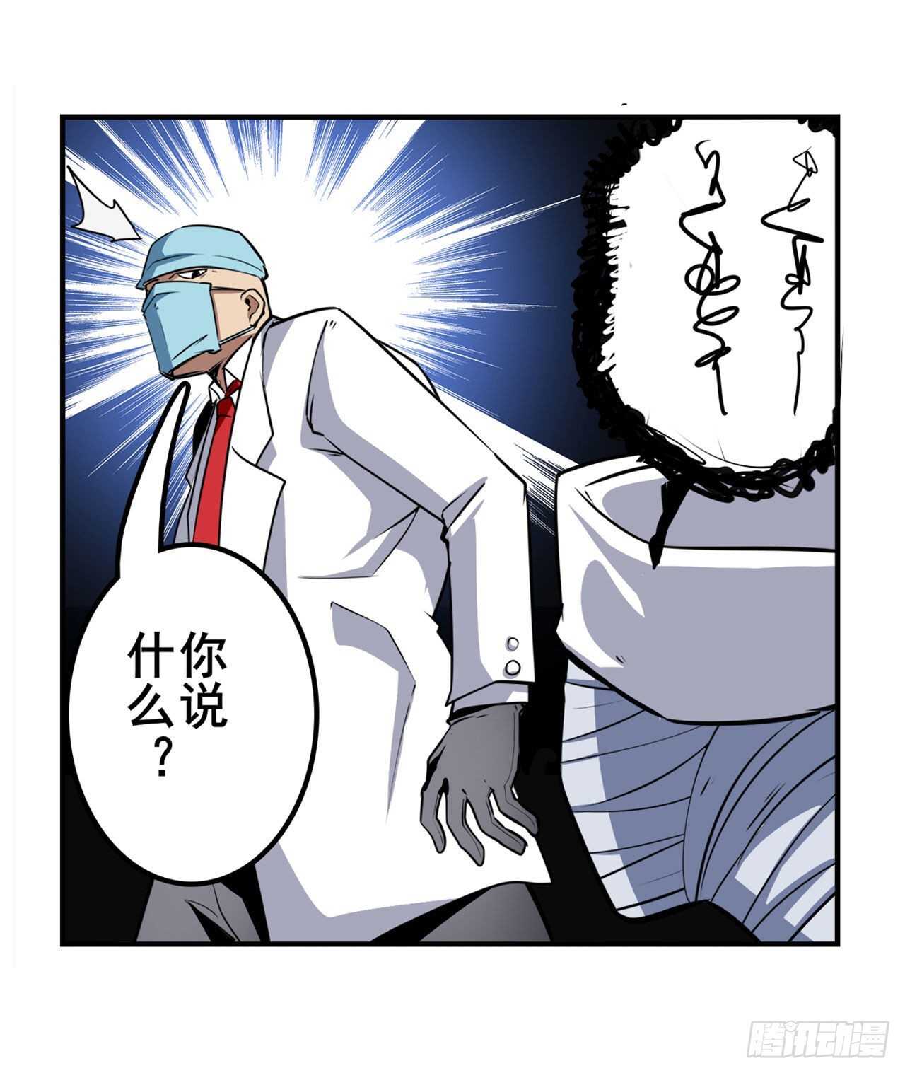 第313话 拦路虎18