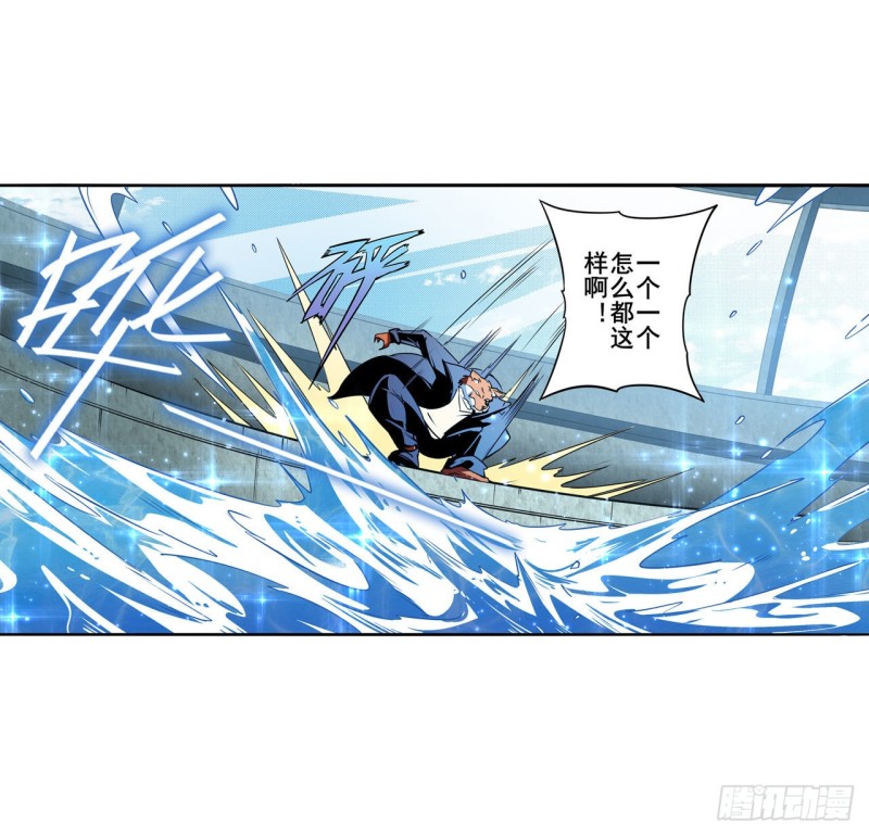第300话 公诸於世17