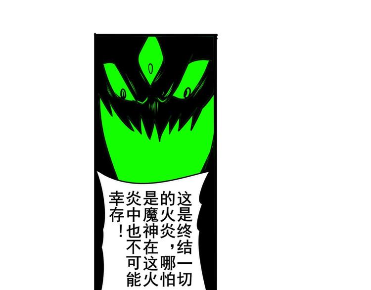 第98话 绝不手下留情129