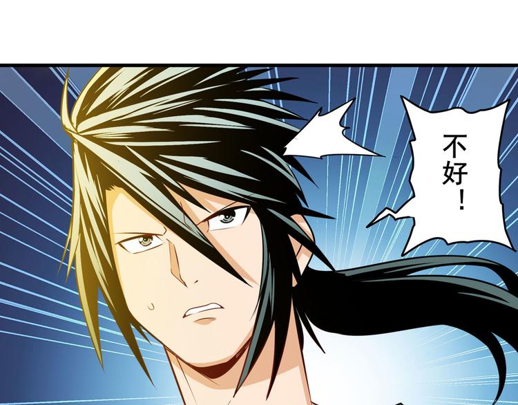第274话 羽蛇神现身66