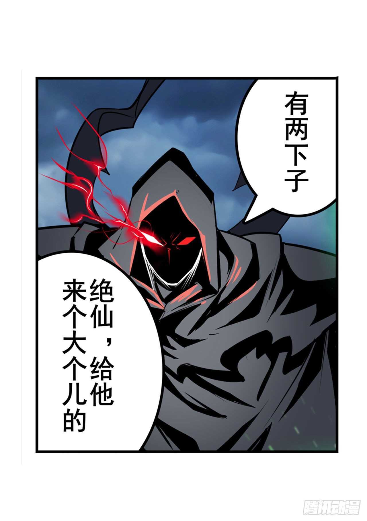 第324话 黑白相遇42