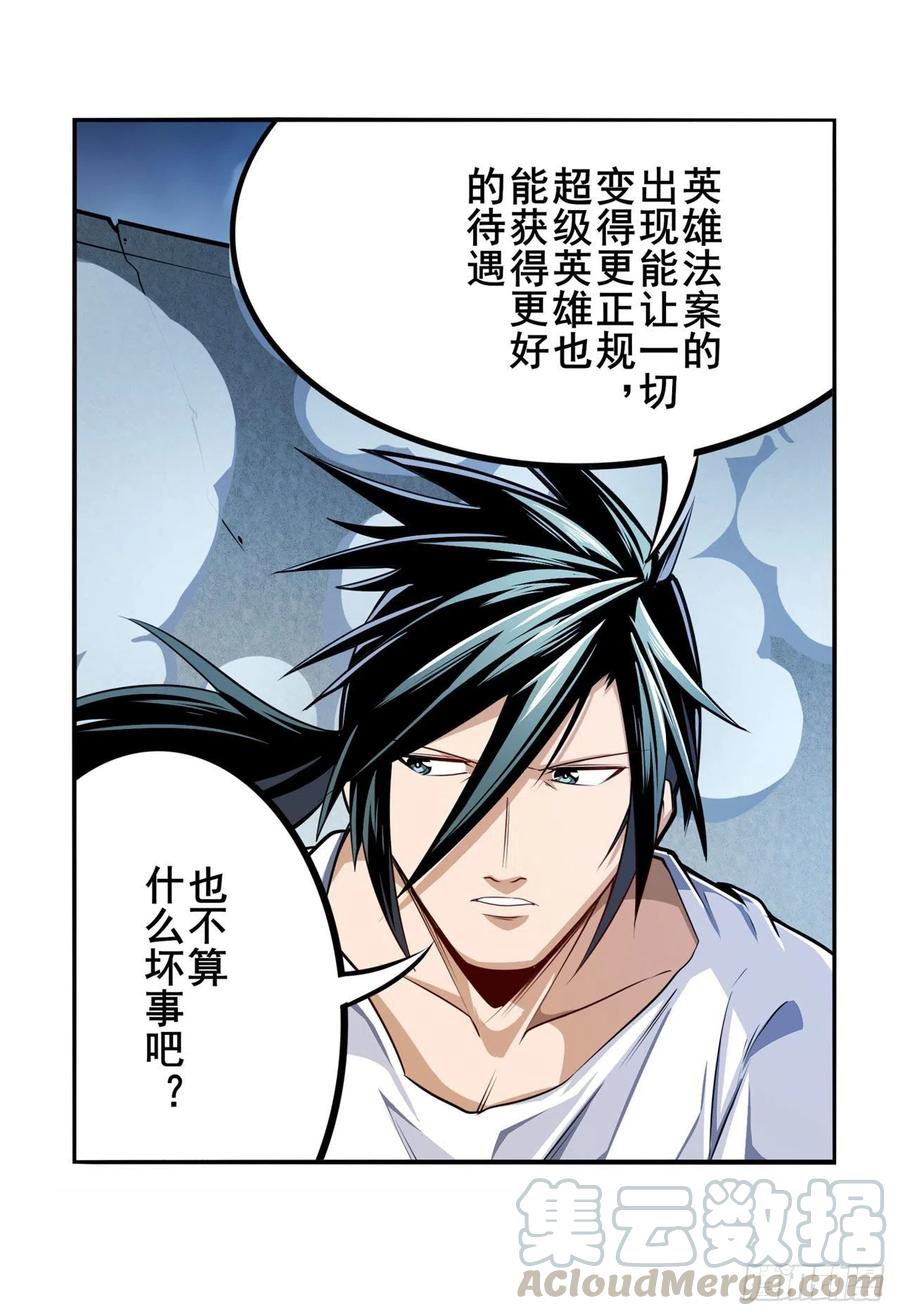 第299话 终焉的炮火15