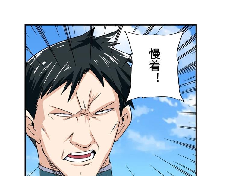 第122话96