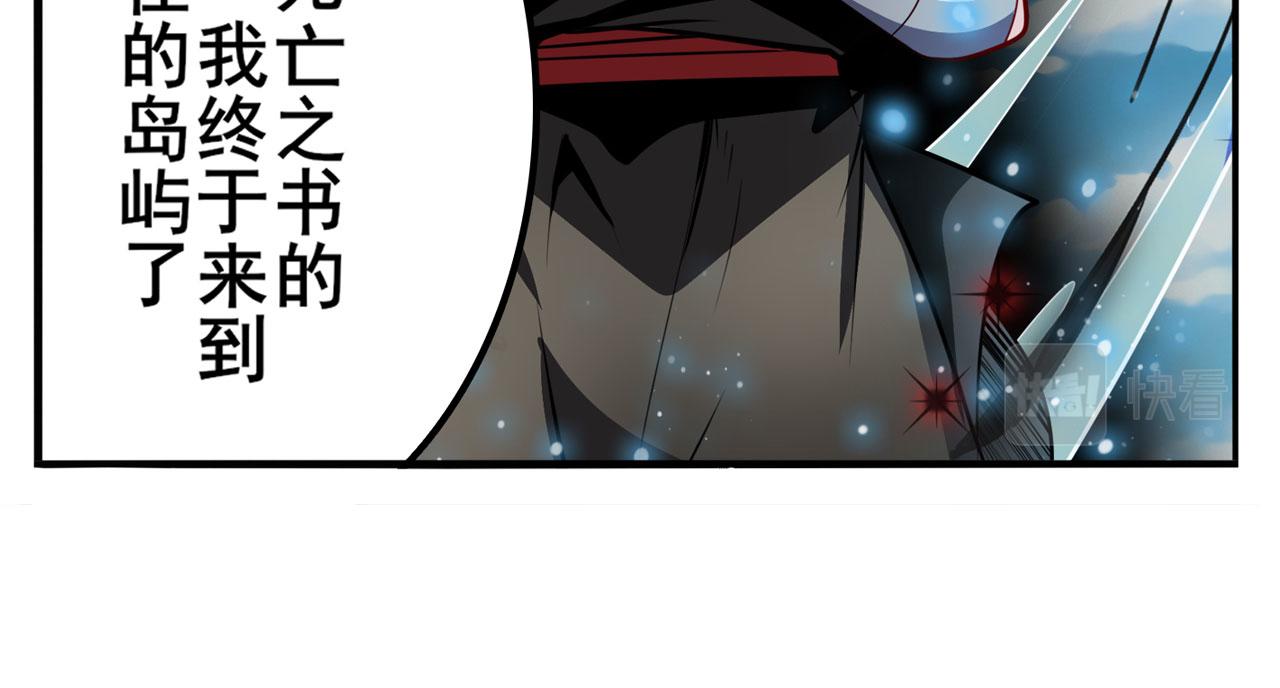 第413话 海滩暗杀计划13
