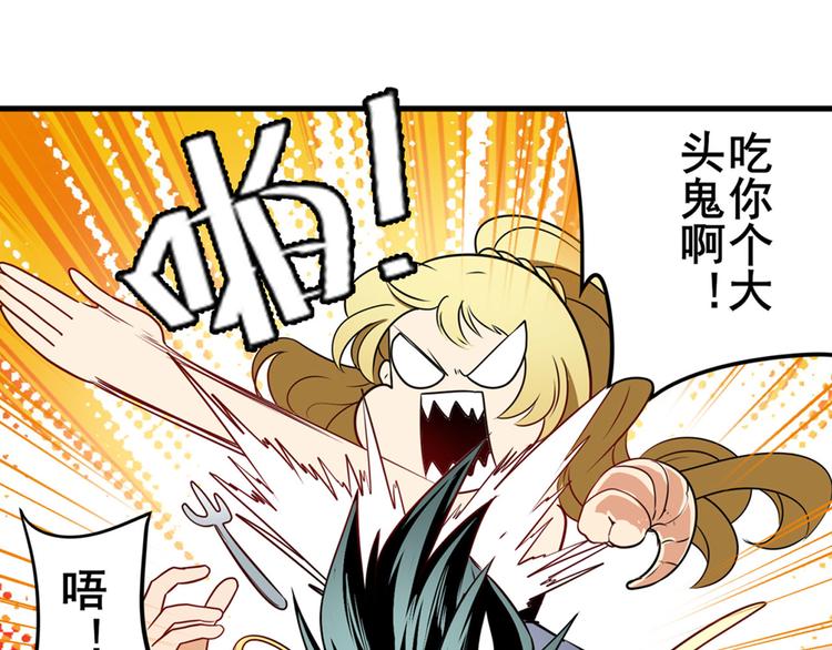 第263话 被盯上的库洛儿26