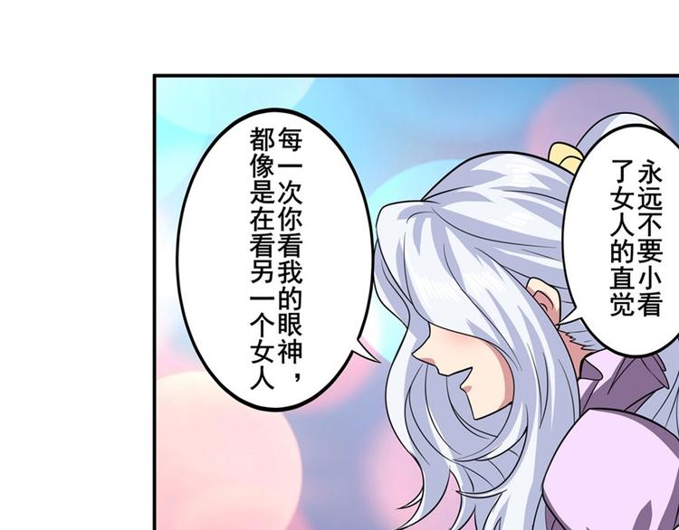 第107话 战後英雄163