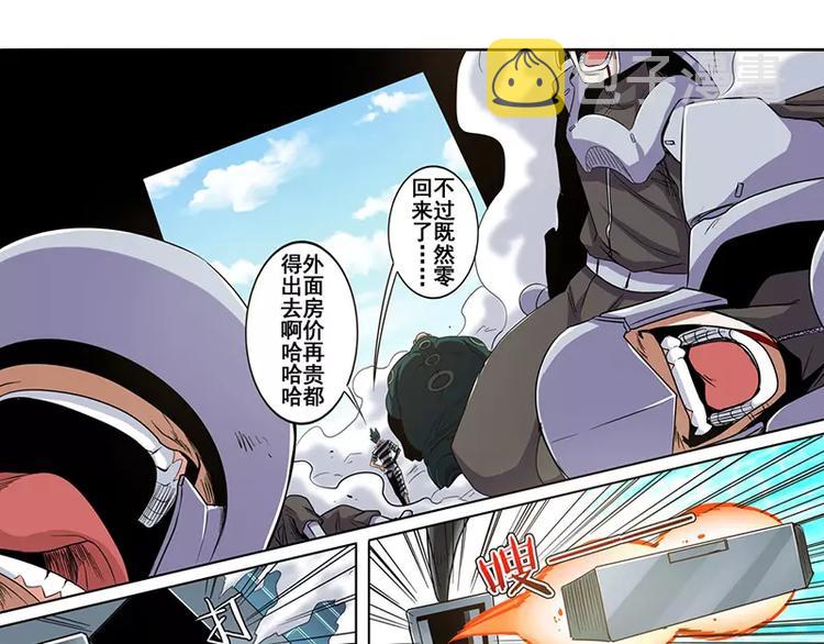 第47话143