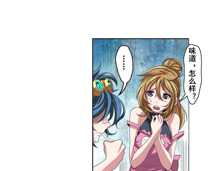 第89话 男女对抗赛70