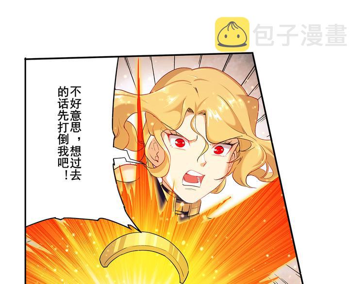 第181话9