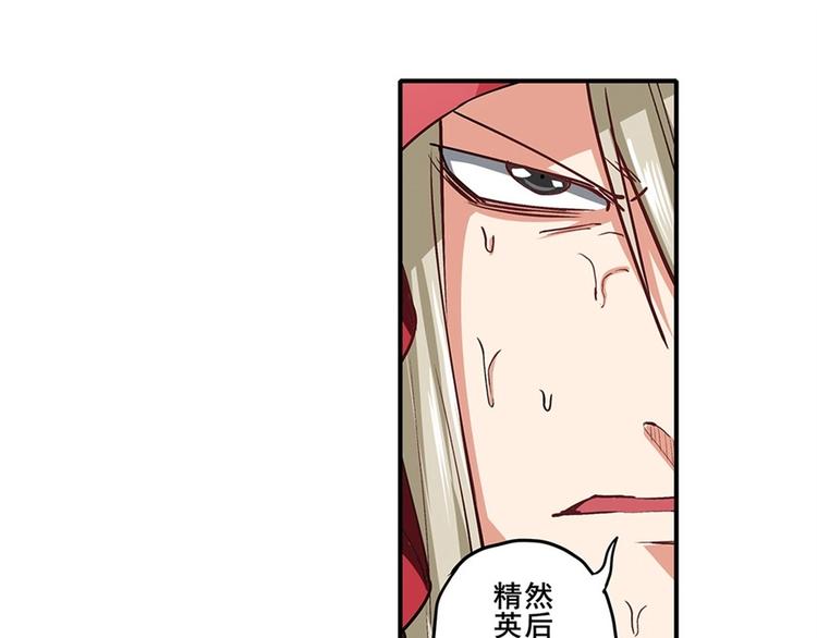 第154话55