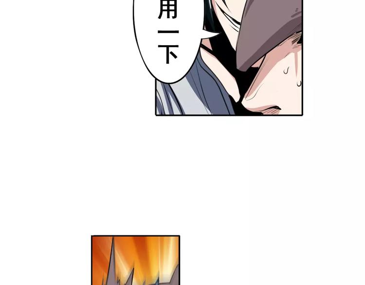 第73话 你们一起上吧！90