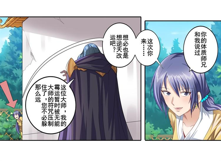 第132话11