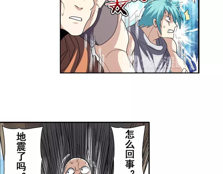 第65话 海族公主55