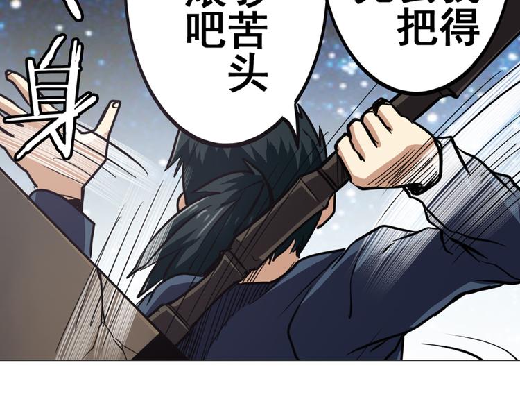 第20话23