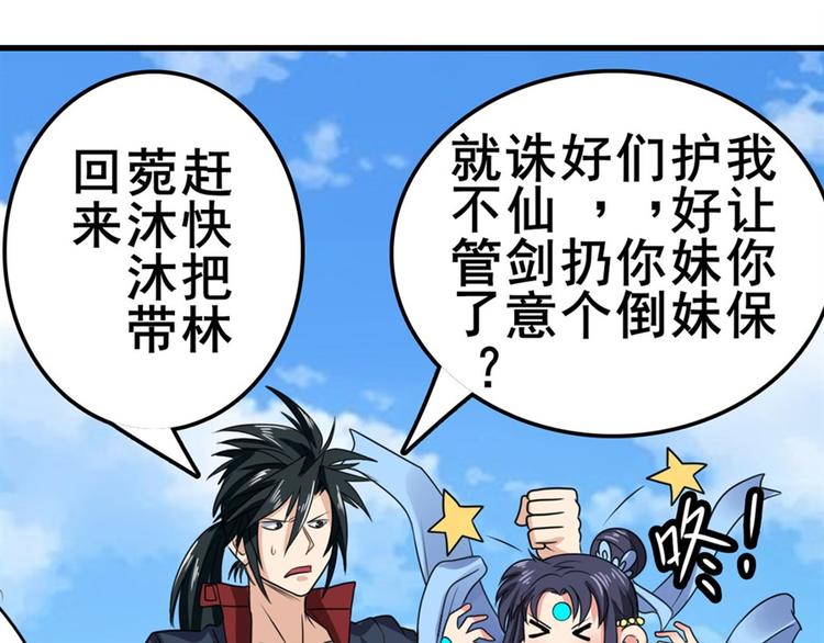 第128话101