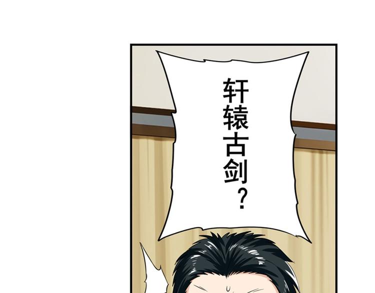 第121话59