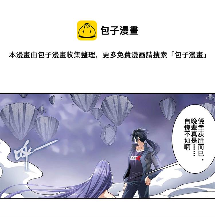 第175话118